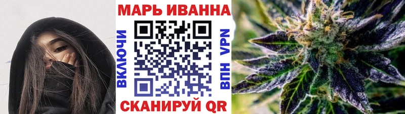 Бошки Шишки Ganja  Саянск 